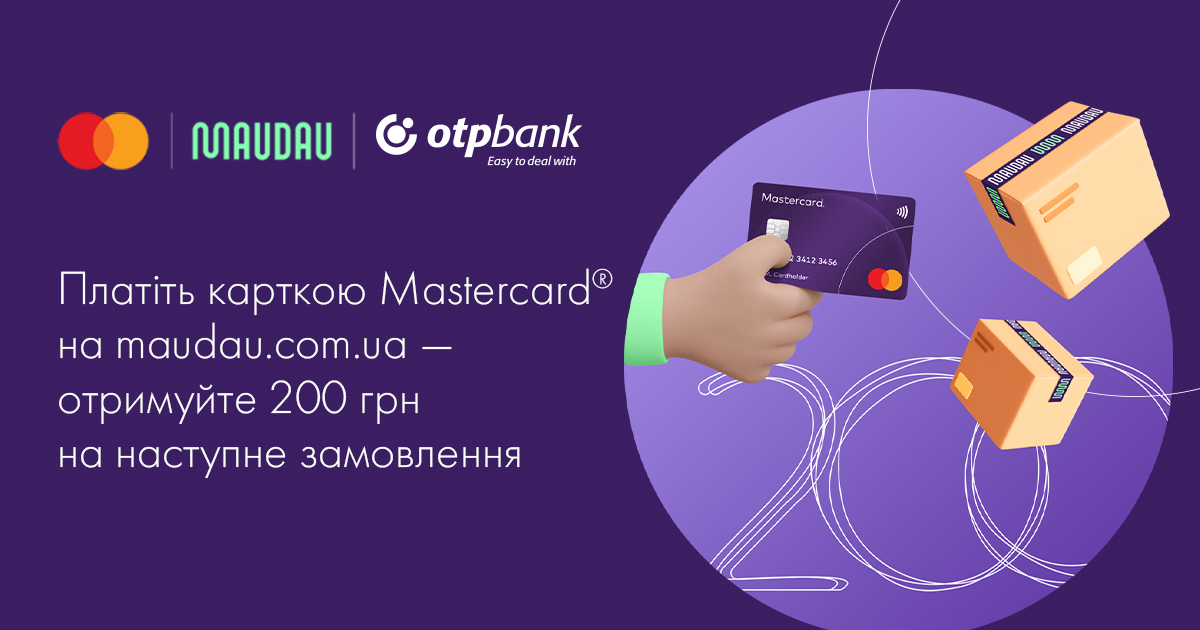 Спеціальна пропозиція для держателів карток Mastercard від OTP Bank та MAUDAU