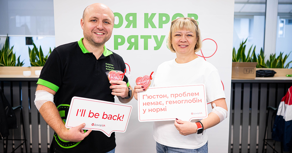 Добро та чуйність у наших венах: команда ОТП БАНК поповнила запаси крові інституту Амосова