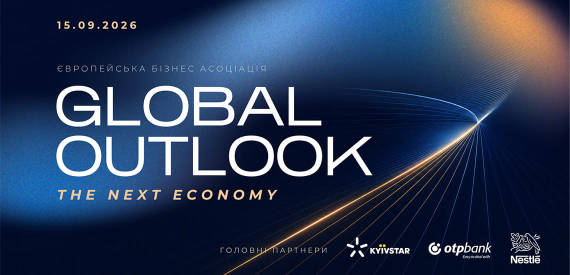 ОТП Банк стане партнером заходу Global Outlook: The Next Economy