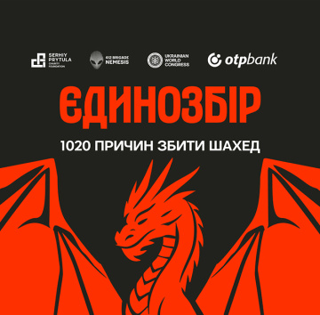ОТП БАНК приєднався до «Єдинозбору» для захисту українського неба
