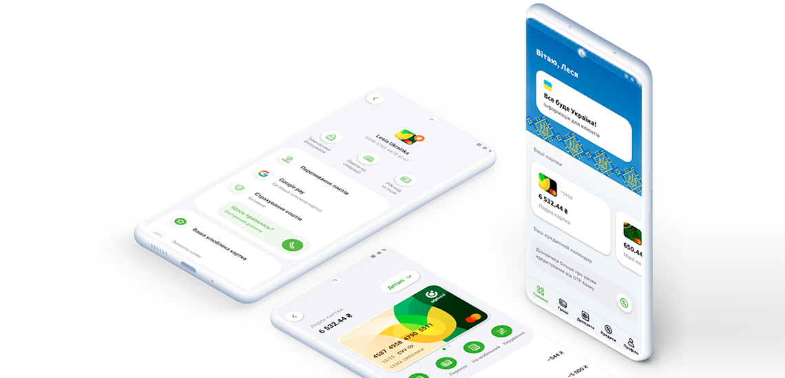 Клієнти ОТП Банку можуть керувати ощадними рахунками в застосунку OTP Bank UA 