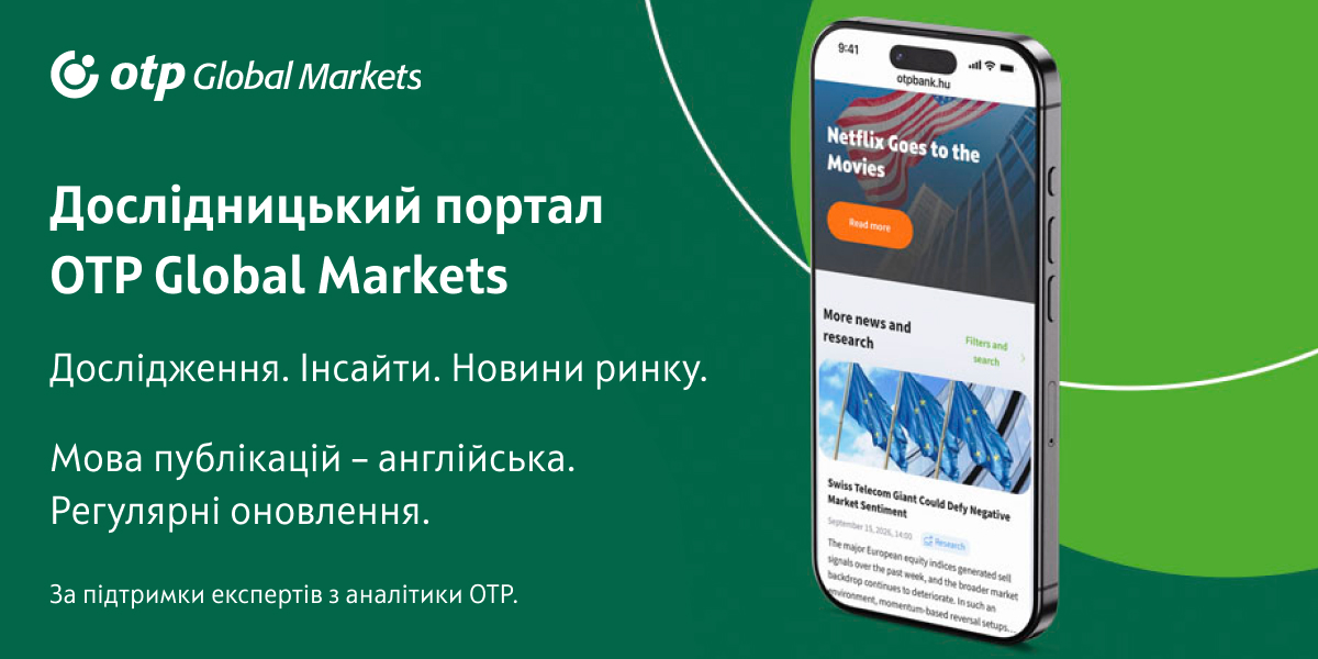 Новий погляд на ринки: англомовний портал ринкових новин та  від OTP Global Markets
