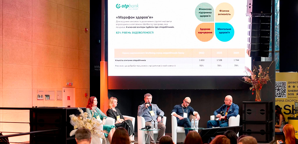 Команда як цінність: ОТП БАНК посилює підтримку працівників через сучасні комплексні HR-програми