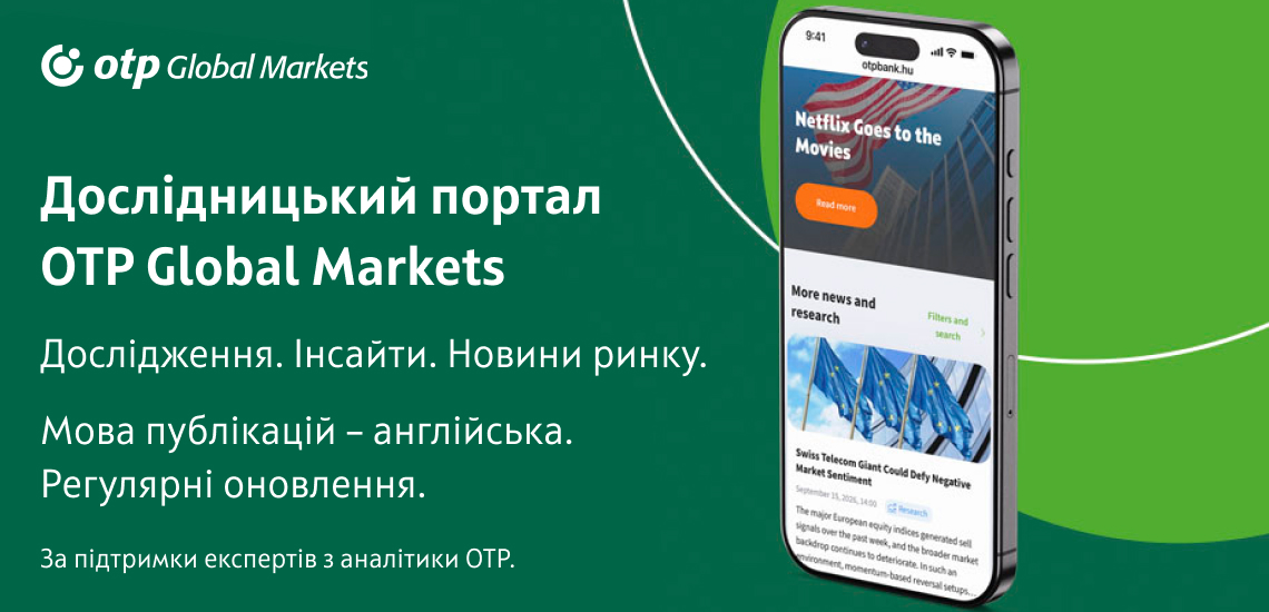 Новий погляд на ринки: англомовний портал ринкових новин та  від OTP Global Markets
