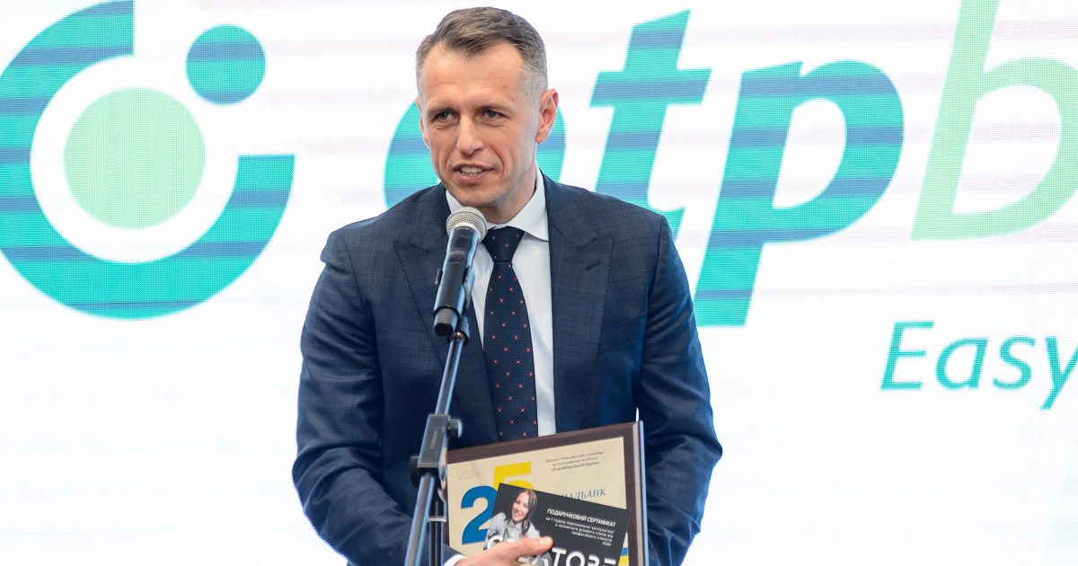 ОТП БАНК лідер у номінаціях «Агрокредити» та «Кредити МСБ» - Financial Club Awards