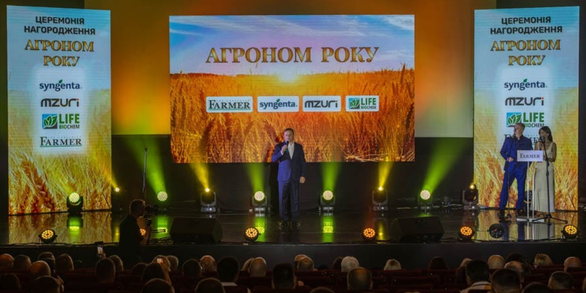ОТП БАНК виступить генеральним партнером церемонії нагородження «Агроном року 2026»