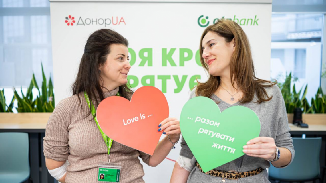 Кров дарую – життя рятую: ОТП БАНК провів корпоративний день донора