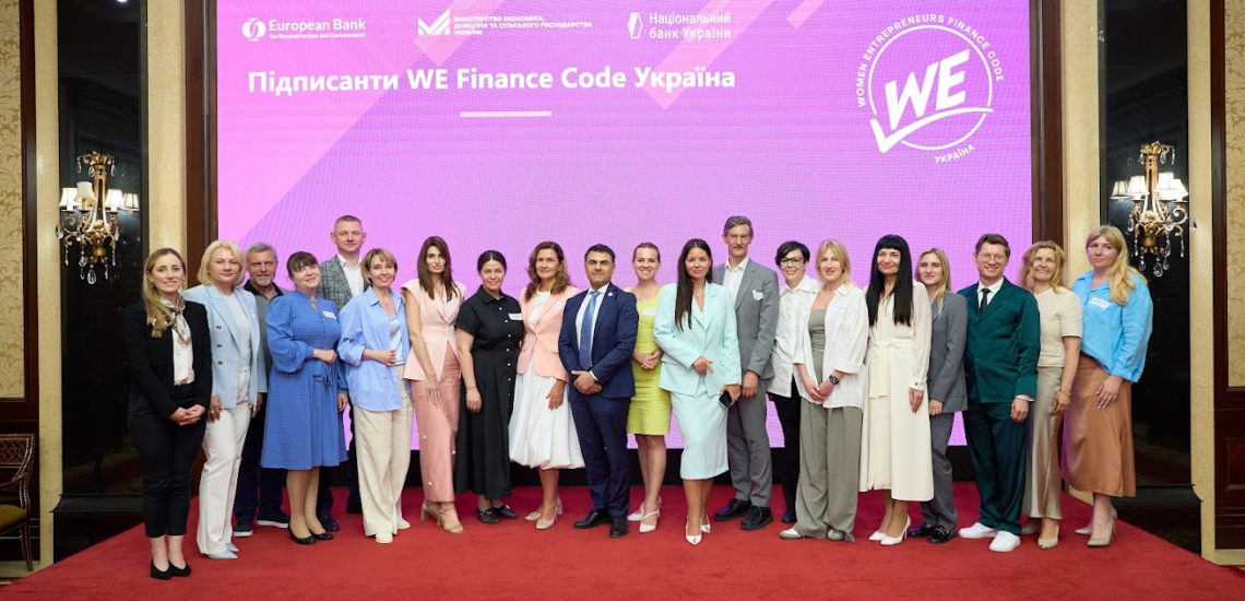 ОТП БАНК долучився до глобальної ініціативи WE Finance Code на підтримку жінок-підприємиць