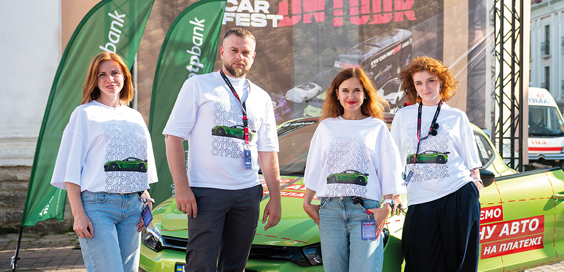 ОТП БАНК разом із KYIV CAR FEST вирушив у подорож містами України