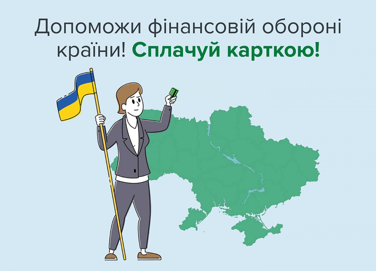 Банківська система функціонує, розрахунки здійснюються, — НБУ