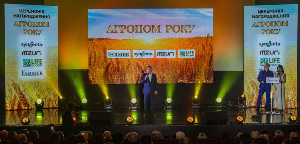 ОТП БАНК виступить генеральним партнером церемонії нагородження «Агроном року 2026»