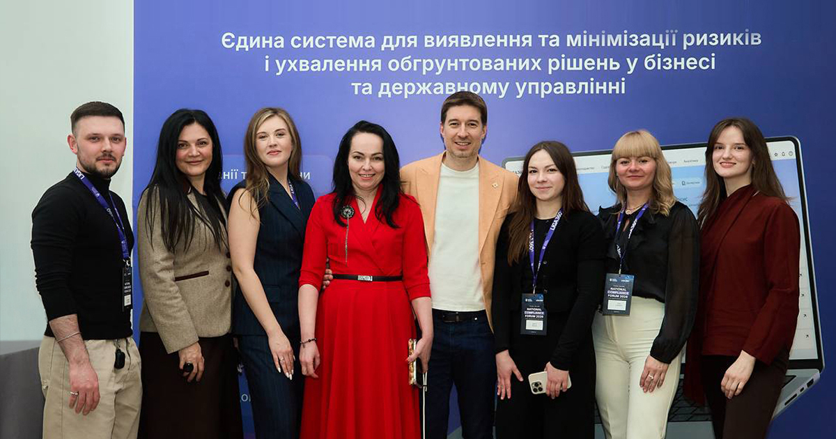 Комплаєнс, ризики та ESG: ОТП БАНК поділився власним досвідом на National Compliance Forum 2026