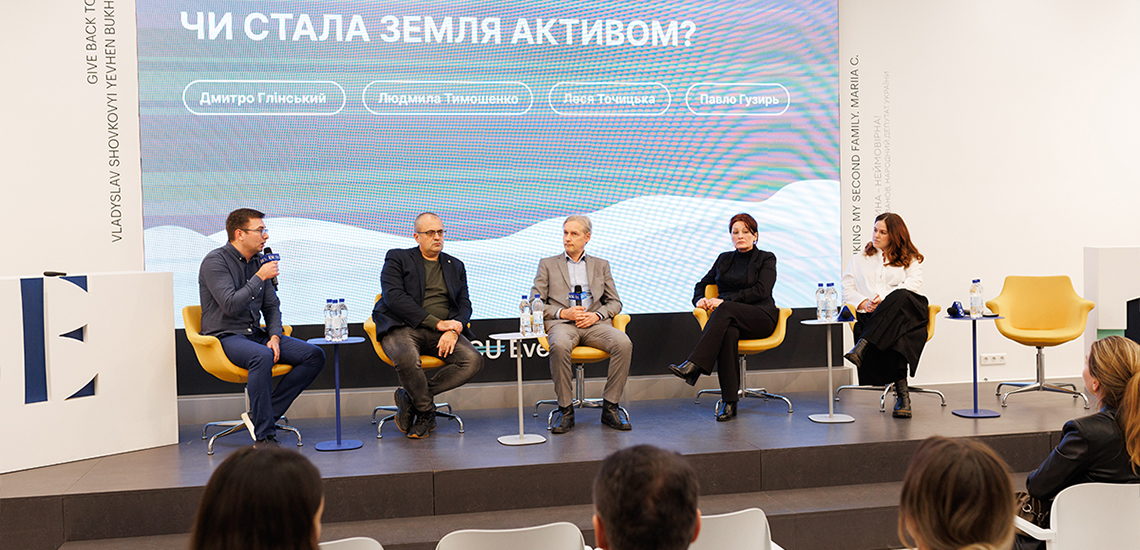 Серед малих та середніх агровиробників зростає інтерес до кредитування для купівлі с/г землі – П.Гузирь 
