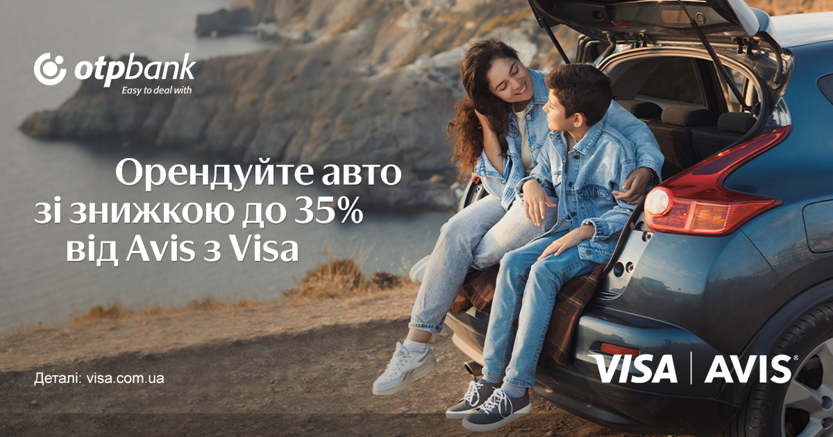 Орендуйте авто зі знижкою до 35% від Avis.com з Visa