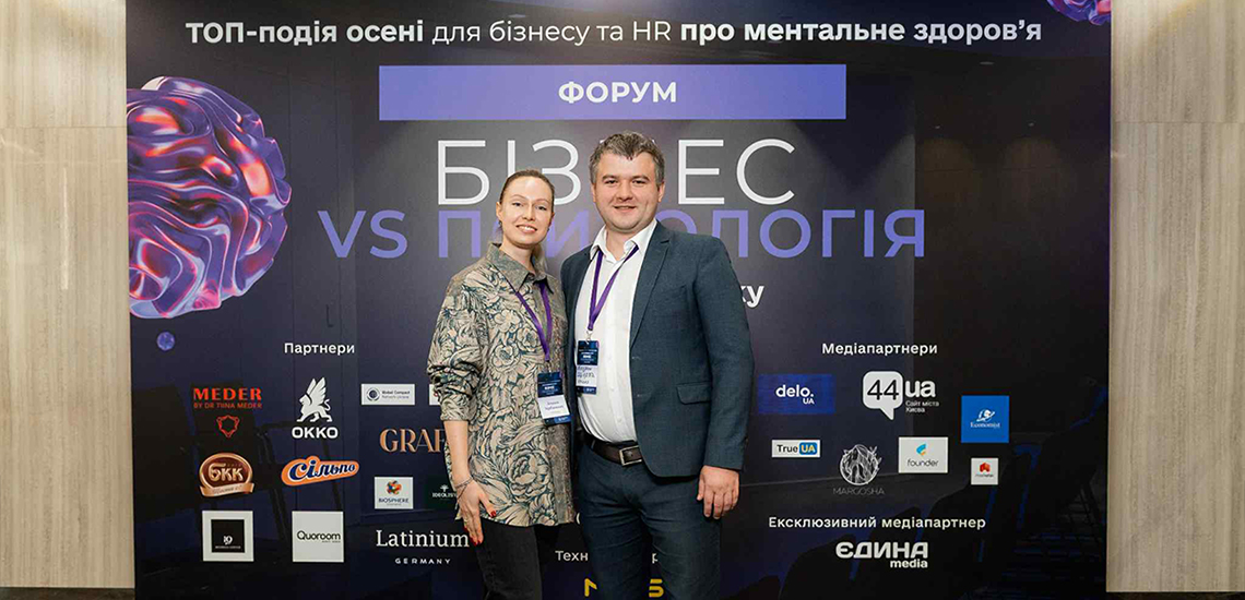 Як ОТП БАНК піклується про здоров’я своїх працівників: кешбеки, челенджі, вебінари, сесії з психологами і багато іншого 