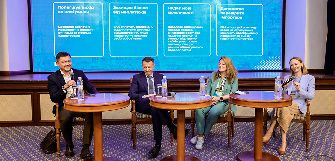 Про інструменти для експортерів: ОТП БАНК та EBA запросили бізнес на зустріч