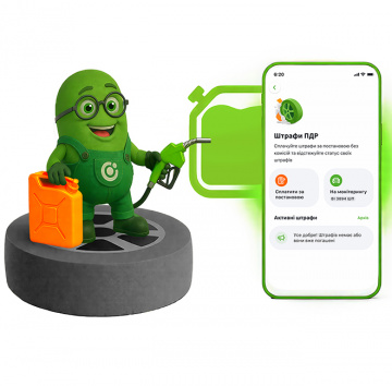 ОТП БАНК розігрує 50 000 гривень на пальне