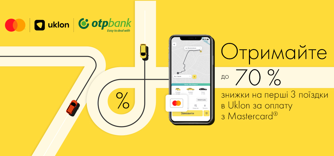 Новим користувачам Uklon щастить, якщо в них є картка Mastercard© від OTP Bank!