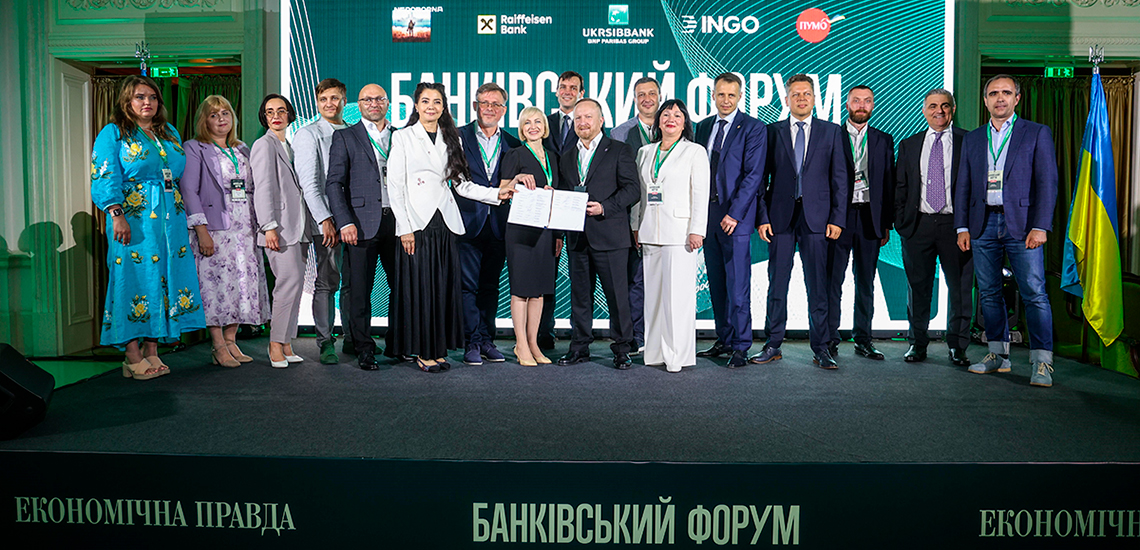 ОТП БАНК підписав Меморандум про пільгове кредитування відновлення енергоінфраструктури
