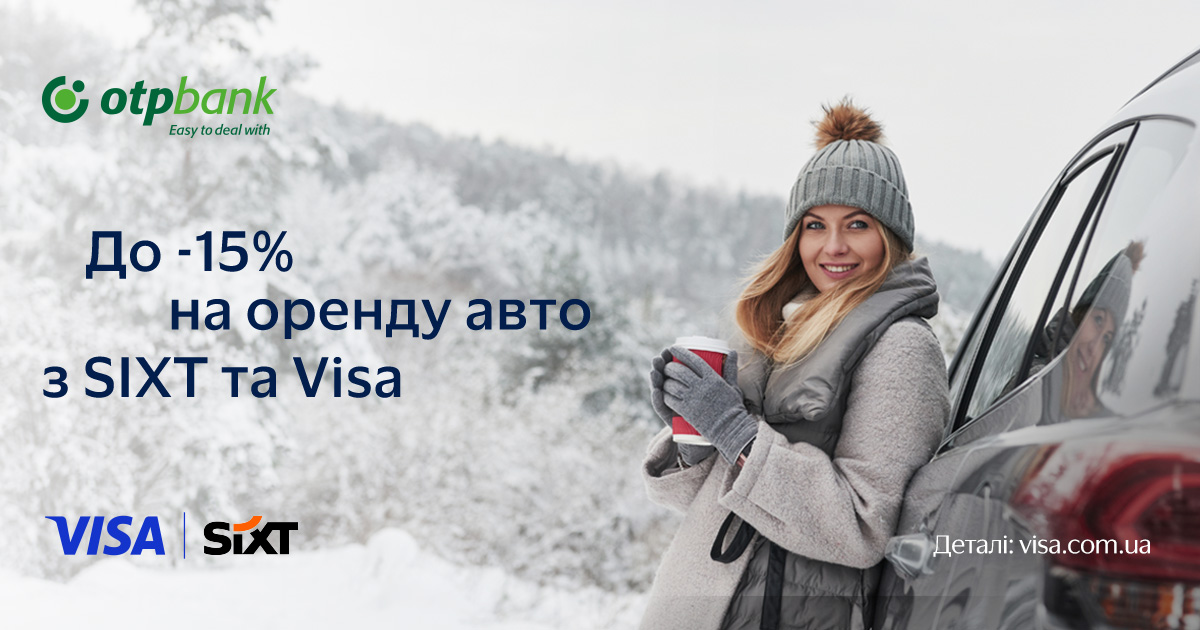 До -15% на оренду авто з SIXT, OTP Bank та Visa!