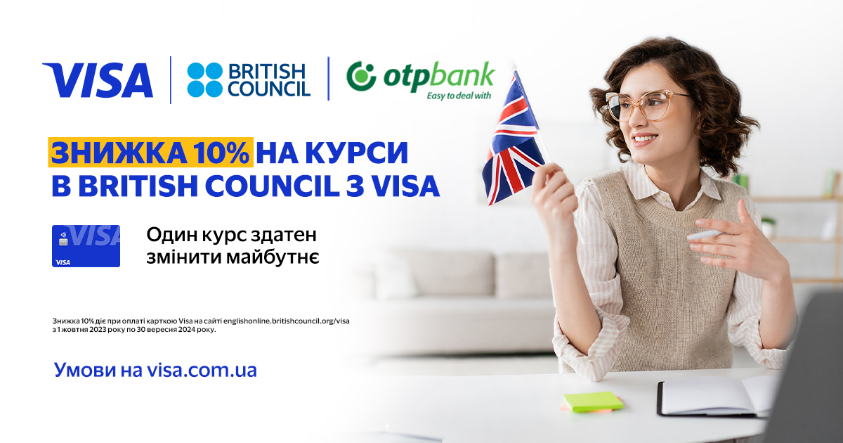 Вивчайте англійську легко з British Council та карткою Visa від OTP Bank!