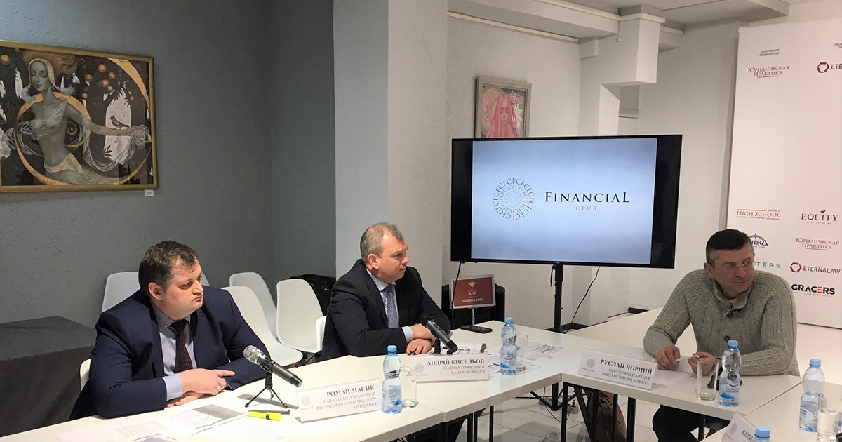 Кредитний портфель корпоративного бізнесу ОТП Банку виріс у півтора рази у 2021 році – Р.Масик