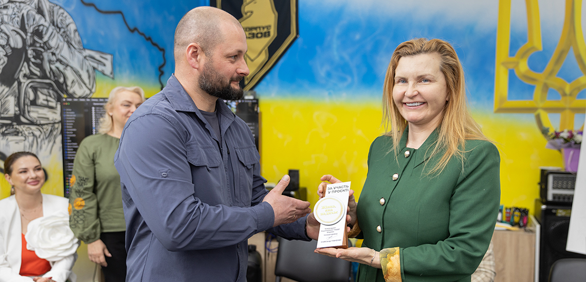«Жінка, яка надихає»: ОТП БАНК долучився до проєкту для військовослужбовиць 
