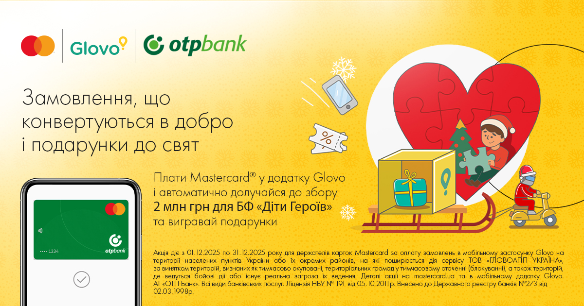 Перетворюйте замовлення в Glovo на добрі справи з картками Mastercard від OTP Bank