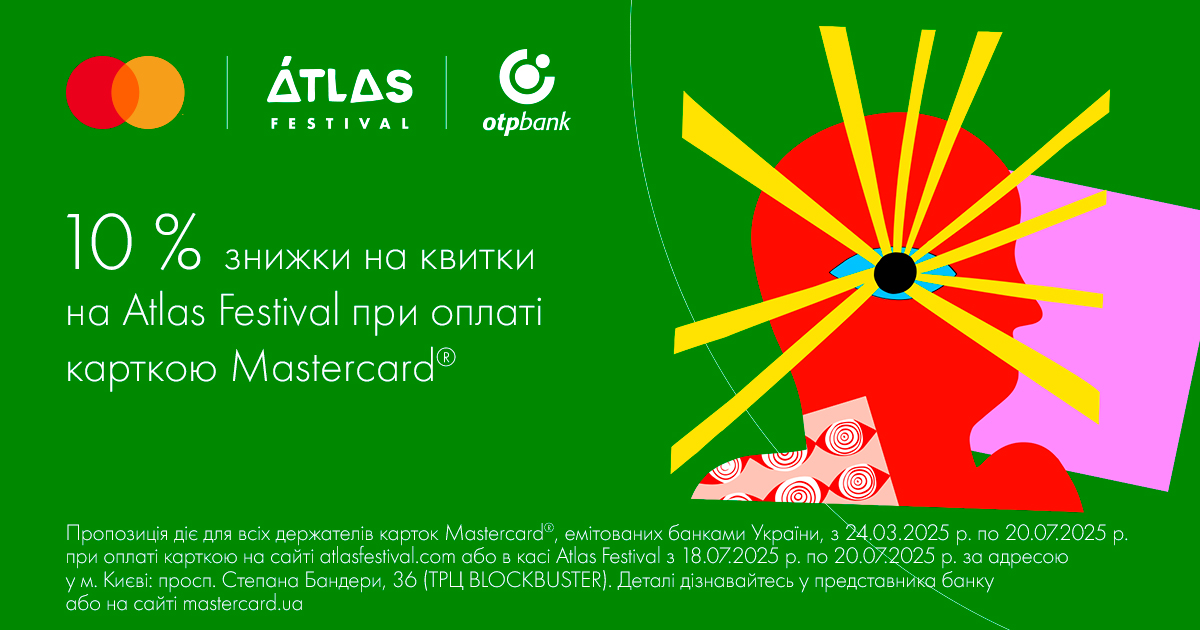 Купуйте зі знижкою -10% квитки на Atlas Festival при оплаті карткою Mastercard від OTP Bank