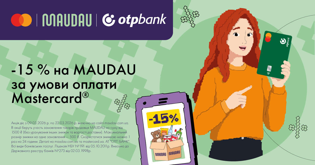 -15% на MAUDAU за умови оплати карткою Mastercard® від OTP Bank!