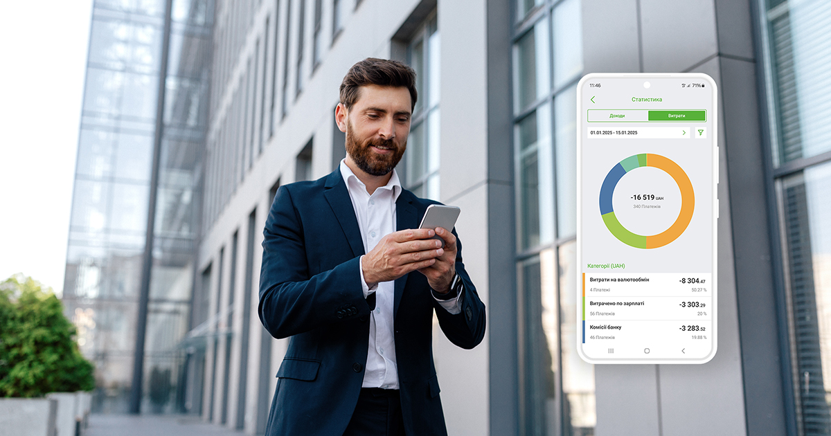 Оновлення у застосунку для юросіб Click OTPay: статистика по операціям та заявки на продаж валюти