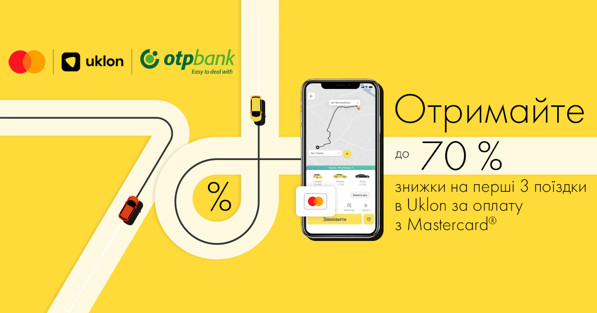 Новим користувачам Uklon щастить, якщо в них є картка Mastercard© від OTP Bank!