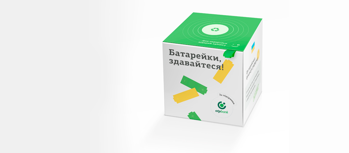 ОТП БАНК відправив на переробку 185 кг використаних батарейок у 2024р. 