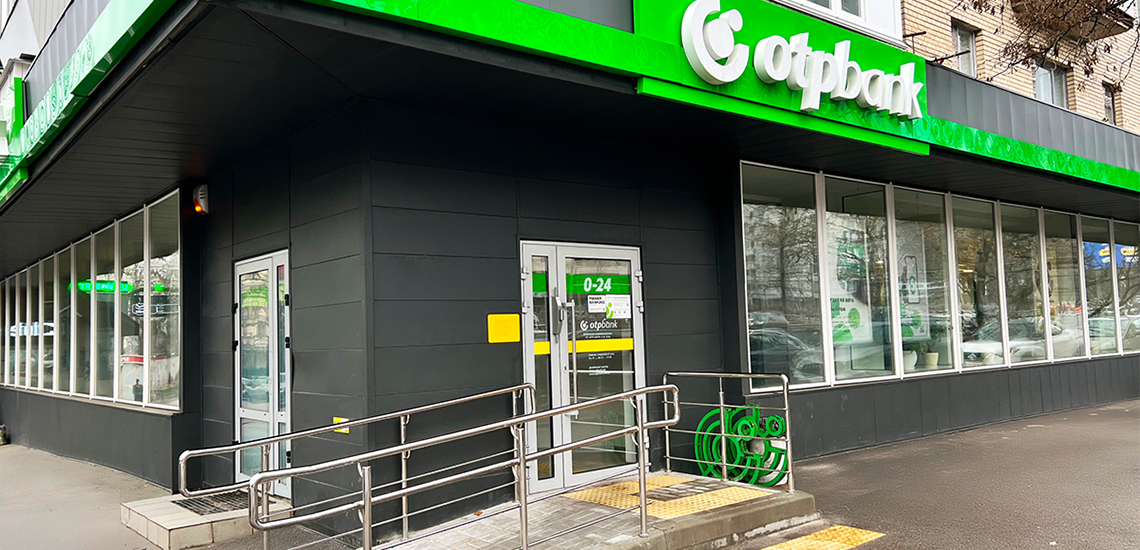 ОТП БАНК стає доступнішим: ще 7 відділень стали інклюзивними