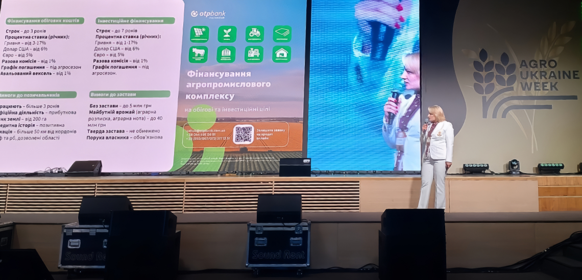 Половина кредитного портфеля ОТП БАНК припадає на агросектор