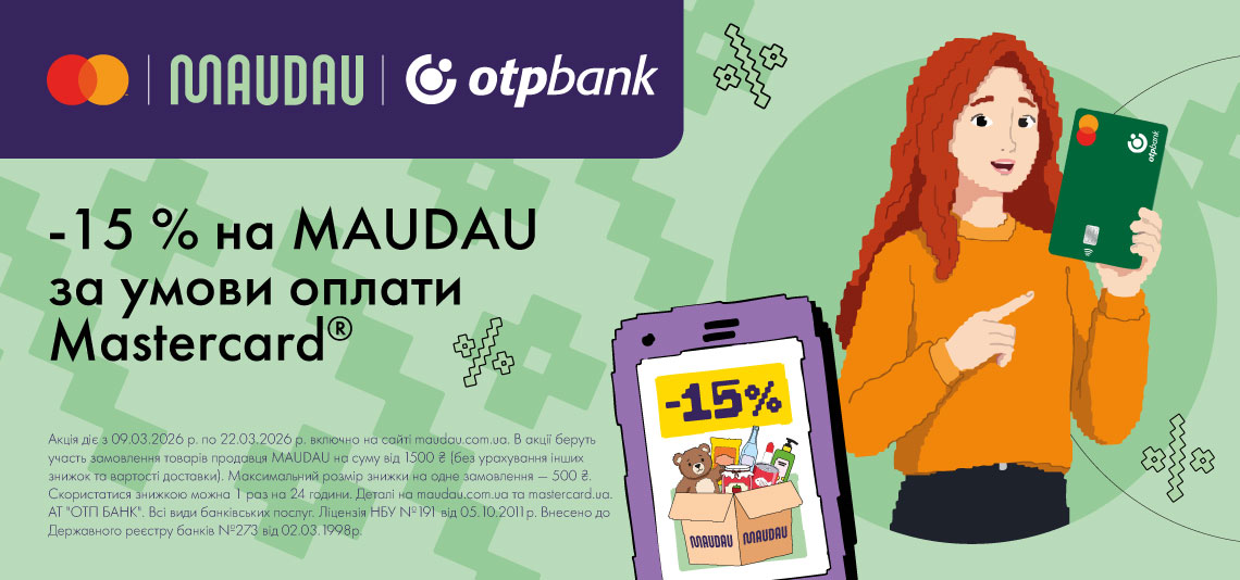 -15% на MAUDAU за умови оплати карткою Mastercard® від OTP Bank!
