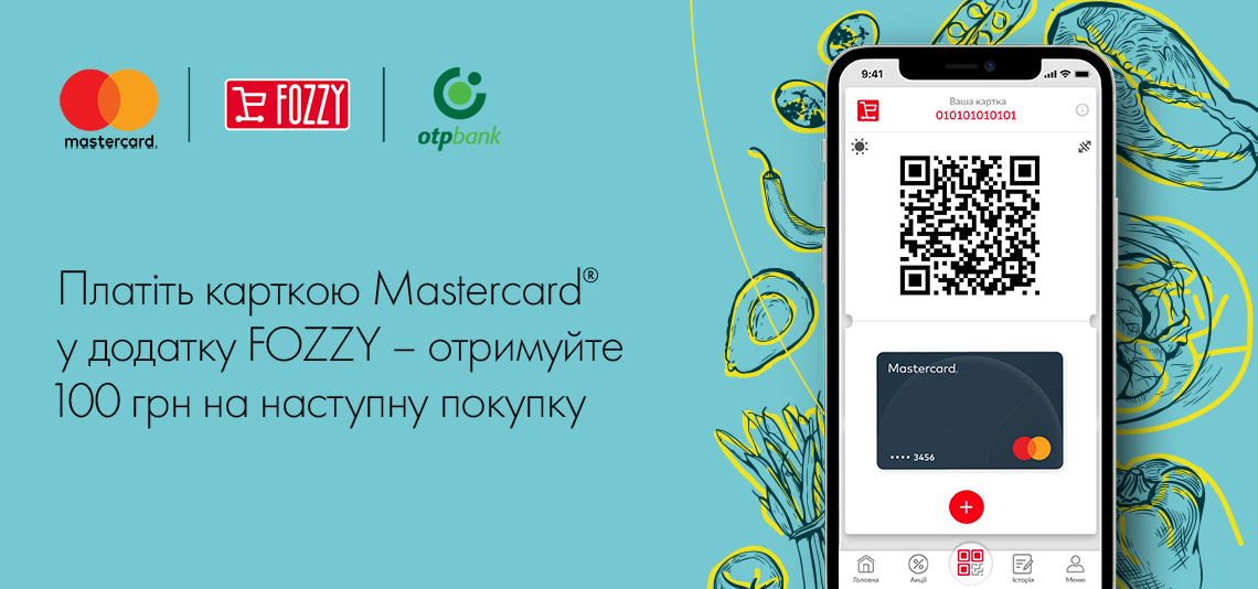 Платіть карткою Mastercard у додатку Fozzy – отримуйте 100 грн на наступну покупку