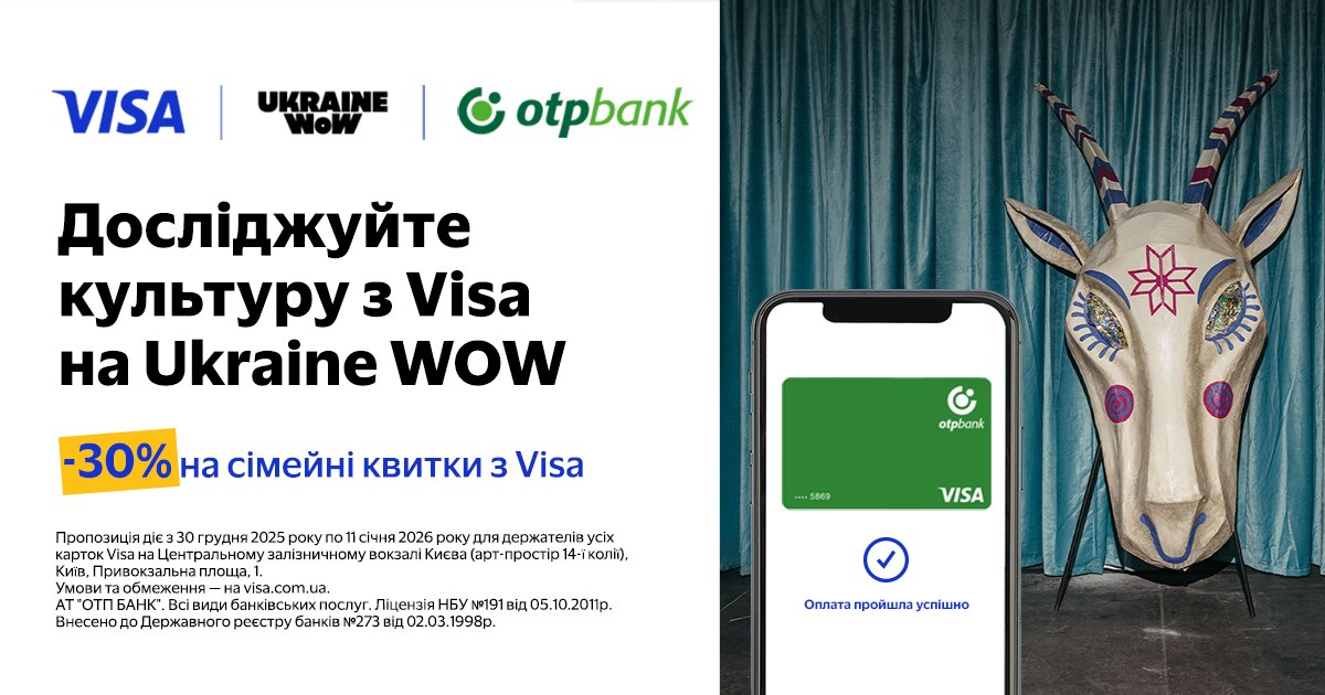 Крок за кроком відкривайте українську культуру разом із OTP Bank та Visa на виставці Ukraine WOW