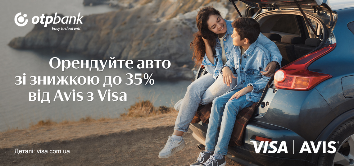 Орендуйте авто зі знижкою до 35% від Avis.com з Visa