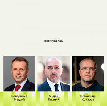ОТП БАНК стане генеральним партнером форуму «Україна – для інвестицій»