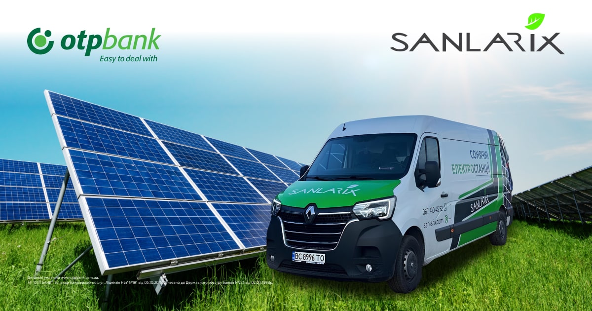 Кредитуємо енергонезалежність: Sanlarix став новим партнером ОТП БАНК