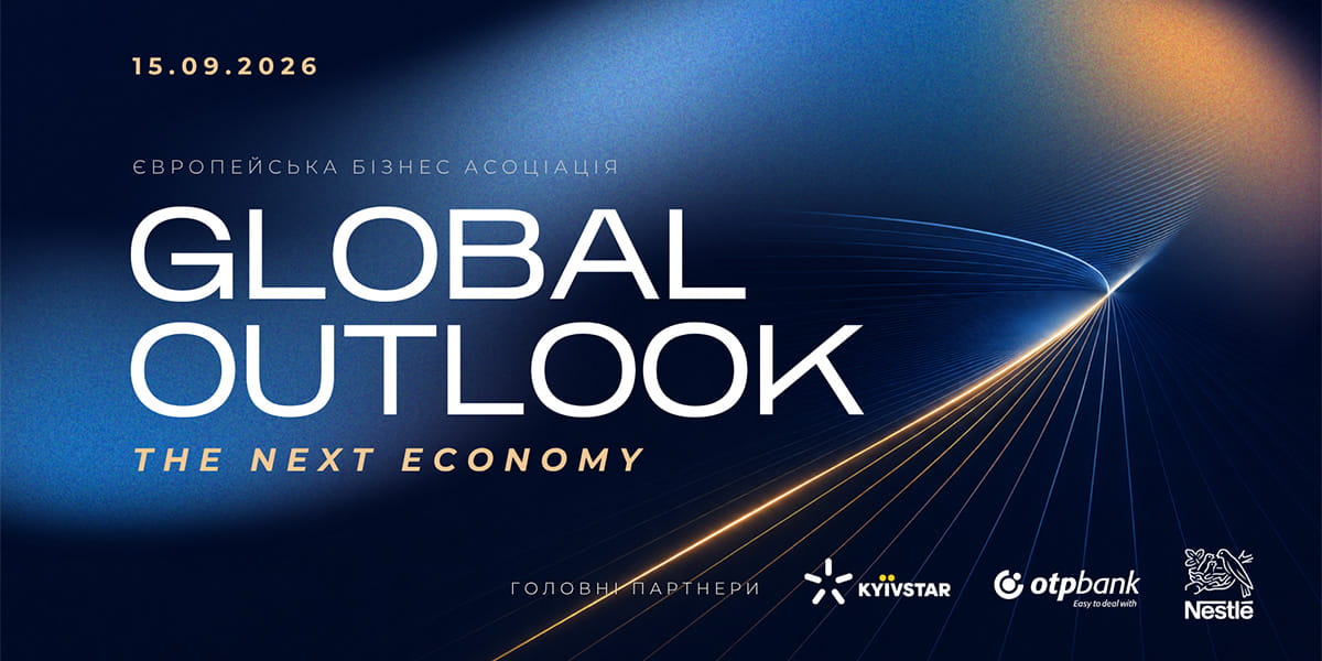 ОТП Банк стане партнером заходу Global Outlook: The Next Economy