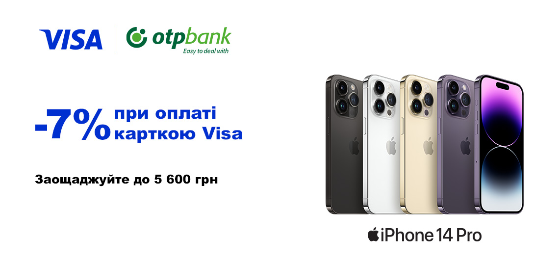 -7% на техніку Apple від Visa