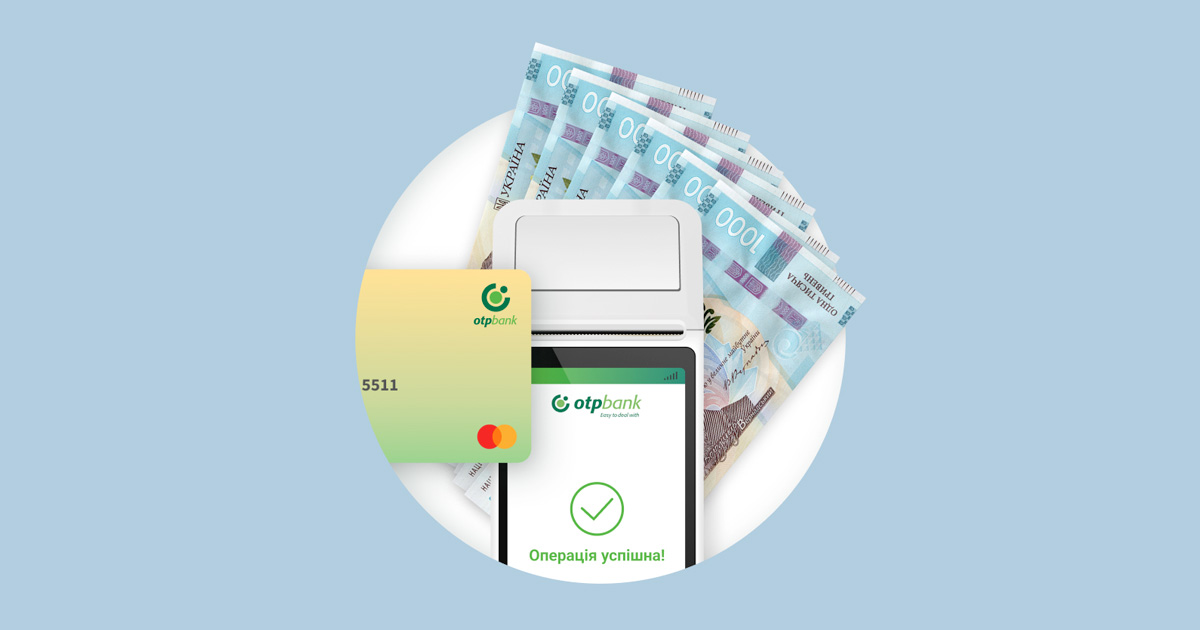 ОТП Банк пропонує власникам торгових точок опцію зняття готівки за допомогою POS-терміналів