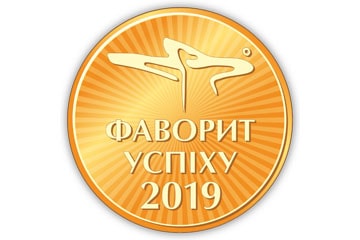 ОТП Банк – №1 у категорії «Програма автокредитування» за результатами рейтингу «Фаворит Успіху-2019» ОТП Банк – №1 у категорії «Програма автокредитування» за результатами рейтингу «Фаворит Успіху-2019»