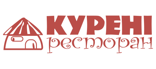 Ресторан «Курені»