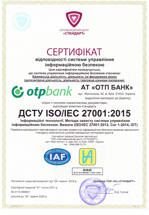 ОТП Банк отримав сертифікат відповідності СУІБ національним та міжнародним стандартам ДСТУ ISO/IEC 27001:2015 (ISO/IEC 27001:2013)