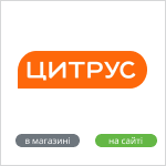 Цитрус