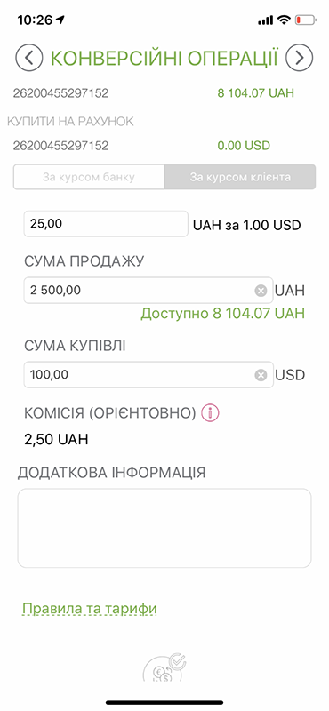 Кредит 15000 грн онлайн: ОТР Smart конверсійні операції
