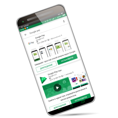 Як завантажити додаток Google Pay Як завантажити додаток Google Pay